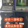 PA电游夏日营地开启暑期电竞互动娱乐成长之旅