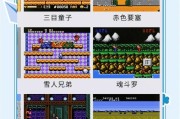 PA电游宾果拉霸爆分玩法特点与爆分节奏全面解析