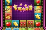 PA电游极速赛马app网站功能特点与理性使用建议全解析