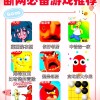 PA娱乐金刚来袭网址app相关信息与理性娱乐注意事项说明