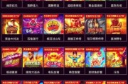 深入解析PA龙虎秘籍大全中的实战策略与进阶技巧