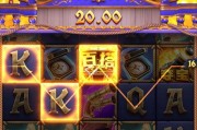 PA电游彩金森林舞会开启梦幻森林冒险与欢乐彩金体验
