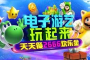 PA电玩龙虎秘籍官方APP带来轻松电玩娱乐新体验也要坚持理性参与