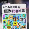 PA电游蒸汽战争公司用齿轮与炮火构筑策略游戏新战场