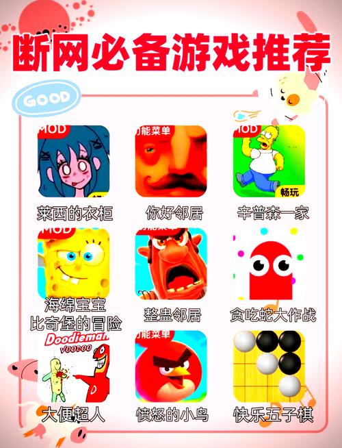 PA娱乐金刚来袭网址app相关信息与理性娱乐注意事项说明 PA娱乐金刚来袭网址app相关信息与理性娱乐注意事项说明
