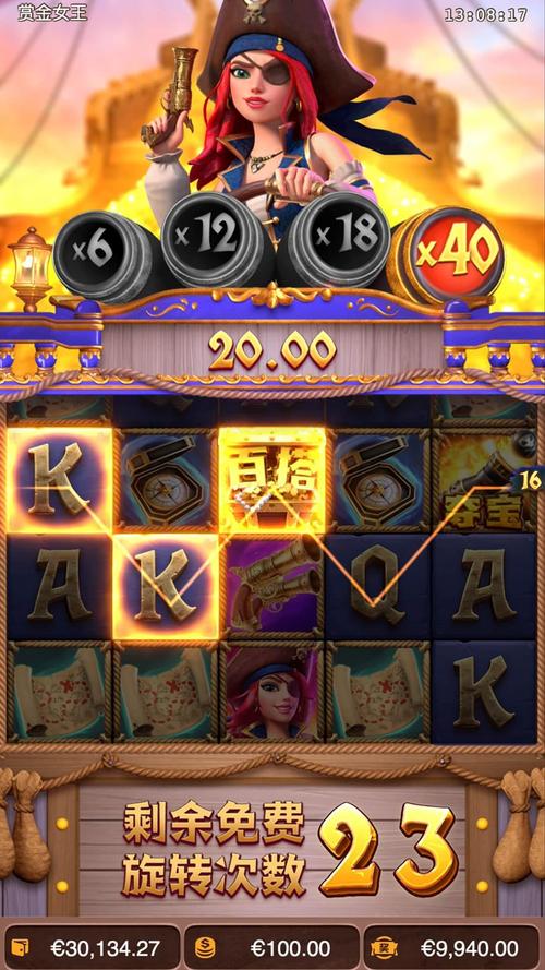 PA电游彩金森林舞会开启梦幻森林冒险与欢乐彩金体验 PA电游彩金森林舞会开启梦幻森林冒险与欢乐彩金体验