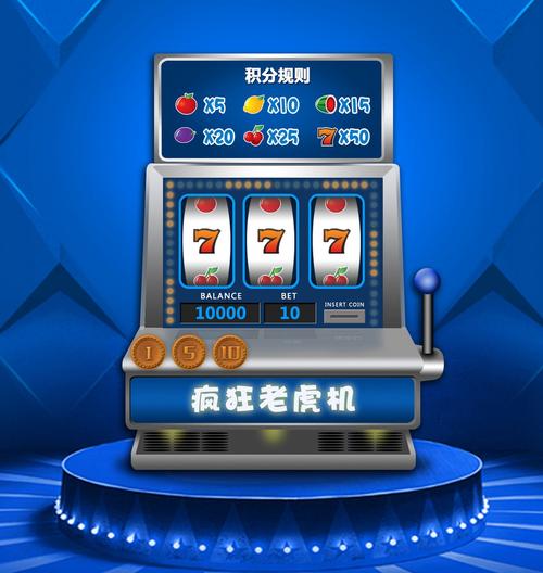 PA电游赌城之夜网页版带来的霓虹娱乐体验与理性游戏思考 PA电游赌城之夜网页版带来的霓虹娱乐体验与理性游戏思考